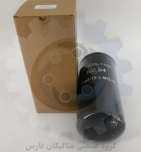 متالیکان فارس-المنت فیلتر MAHLE مدل PX37-13-2-MIC10